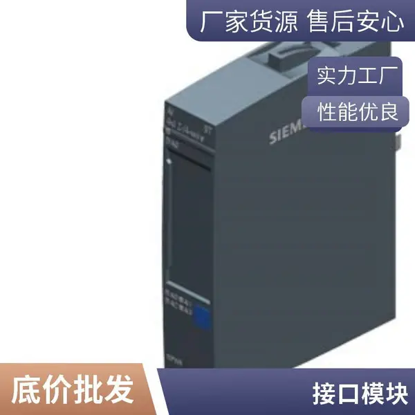 6SE7023-4TC84-1HF3 全新原装大量现货各种备件