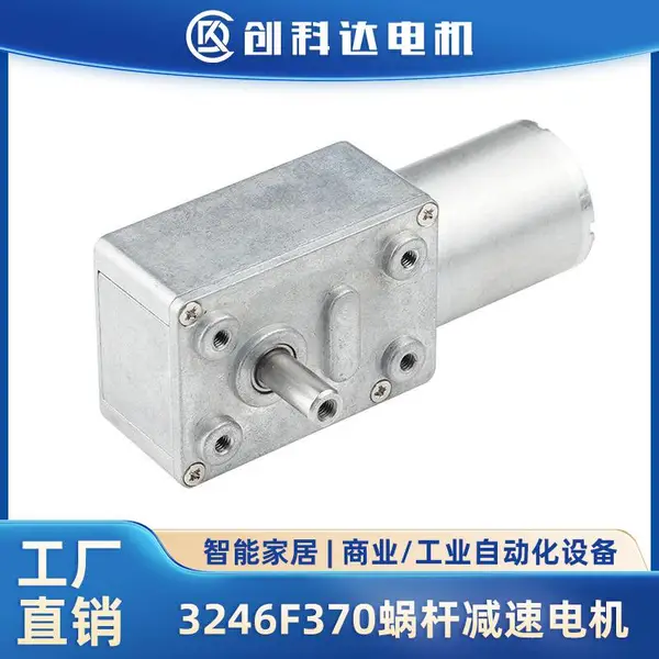 JGY-370�����ϸ˼��ٵ��12V24V6V��Ť���������