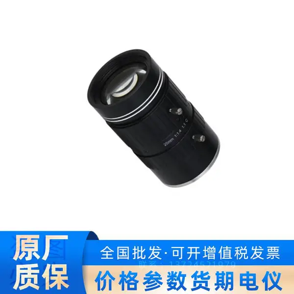 OPT-110C25M-A 大华1200万像素1.1英寸25mm定焦F1.4光圈高清镜头