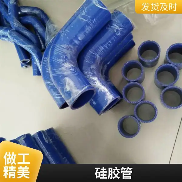 硅胶90度弯管S型软管定做颜色规格口径汽车改装进气管排气管水管