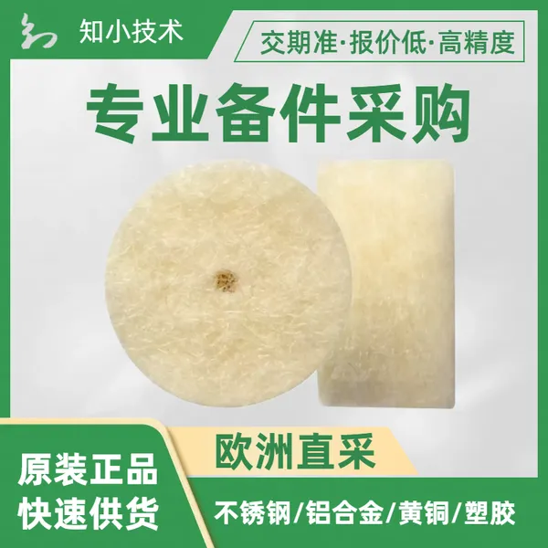 Dremel适合抛光金属和塑料2615041432规格13mm6个?3,2mm抛光轮414