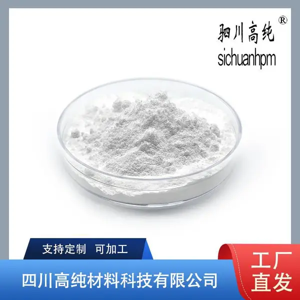 涂料级高白度锐钛型 二氧化钛 钛白粉现货 聚纯材料