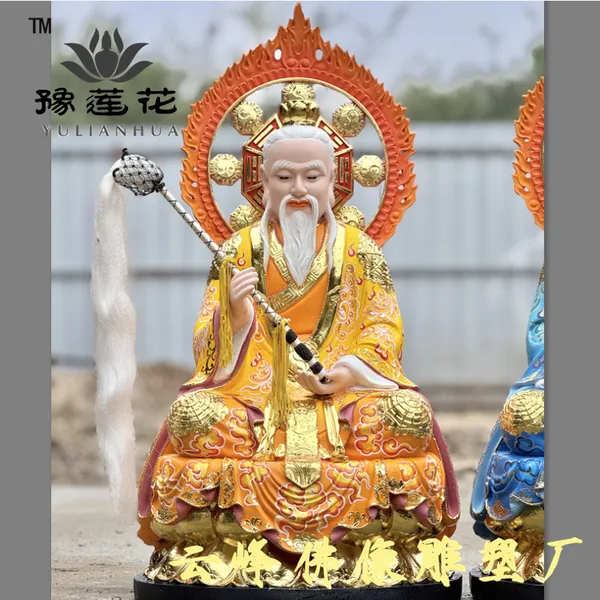 五斗星君民间信仰 北斗七元星君 诸神之星辰神祇 紫微北极太皇大帝