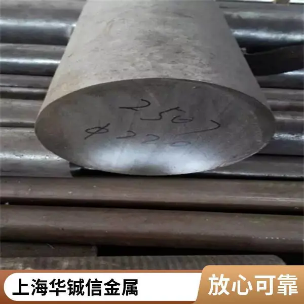 25Cr2Mo1VA合金钢圆钢 锻圆 棒材 高硬度大量库存