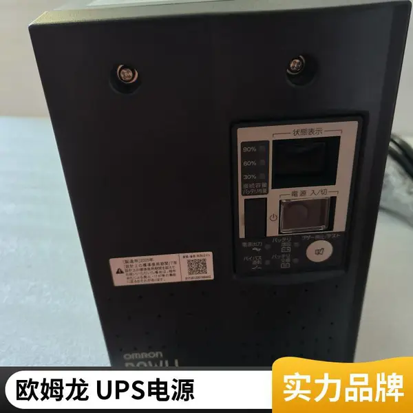 欧姆龙Omron UPS电源 BU1002SW 宽电压适配工业