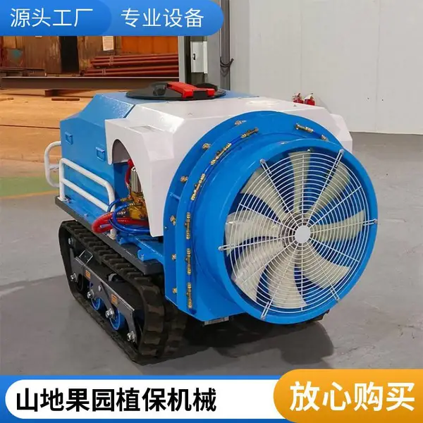 C3-Z 北斗导航履带打药机自动行走,大型果园标准化施药无人驾驶履带喷药装置