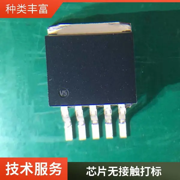 芯片改字加工 去砂打磨 激光重写 适用于DIP/SOP封装