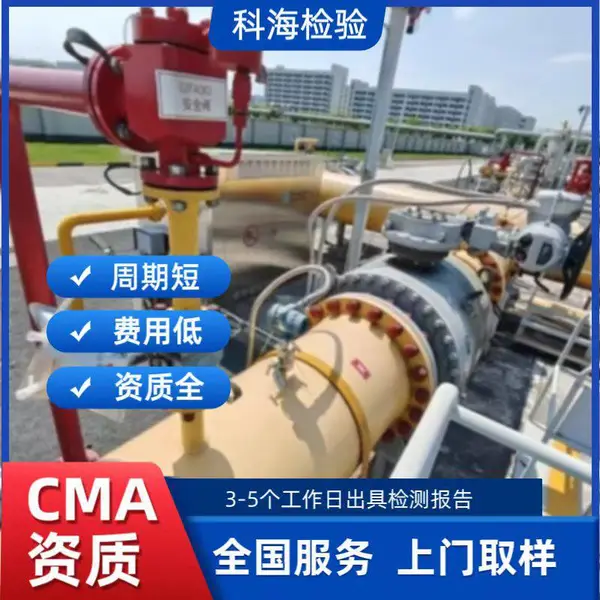 日化工厂压缩空气洁净度检测,验证 Class0 无油气源指标