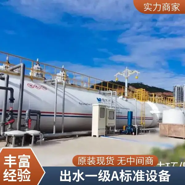 兼氧mbr一体化污水处理设备安装调试指南 可租赁/出售 云 南本地厂家