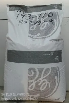 德国拜耳6555 PC6555工程塑料PC 6555价格PC6555阻燃V0 性能