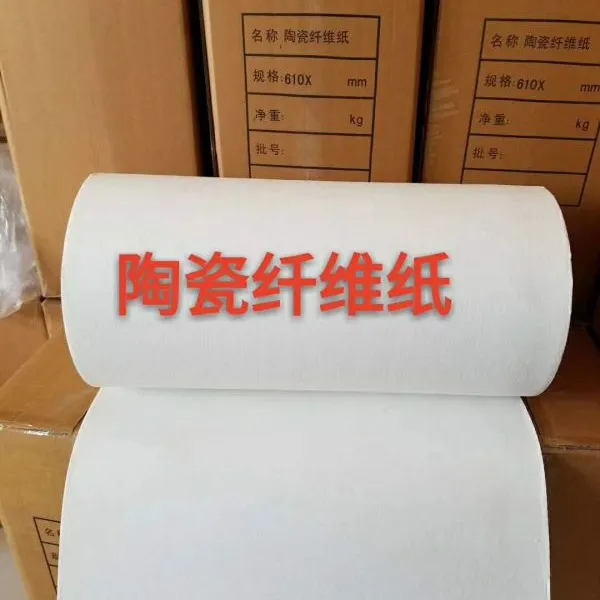 �����մ���άֽ/��������άֽ/�͸����մ���ά/�մ���ά��Ƭ