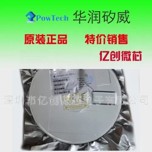 华润矽威 PT6112 线性锂电充电芯片,其他IC