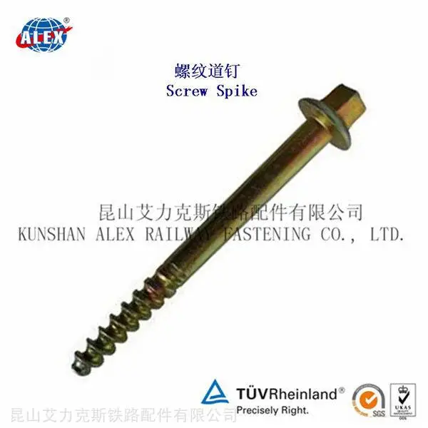 35CrMo铁路螺旋道钉工厂