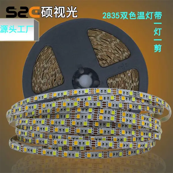 ����2835˫ɫ�µƴ� 3v 3.7v 5v ��ѹ��Ƭ���� һ��һ�� ����ֱ��