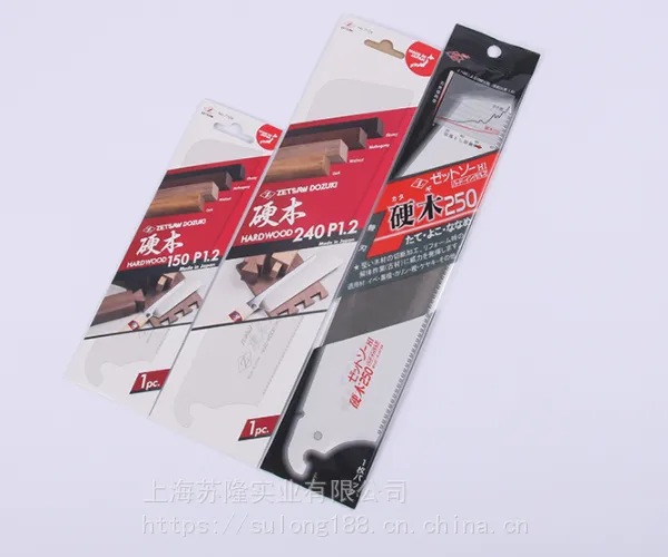 冈田硬木锯H-250/H-240日本原装进口木工锯子手工锯切燕尾榫锯