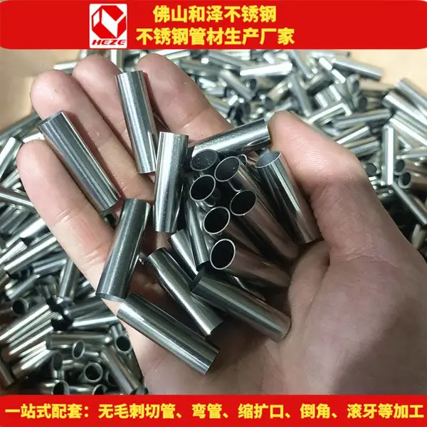 304不锈钢毛细管 304不锈钢圆管 直径6mm不锈钢管