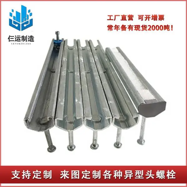 8.8级T型螺栓槽道螺栓哈芬槽螺栓3020槽螺栓热镀锌T型螺栓M12*40