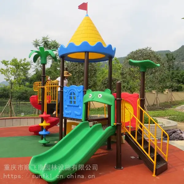重庆儿童滑梯,儿童游乐设施,儿童游乐设备 小区儿童设施 公园儿童滑梯