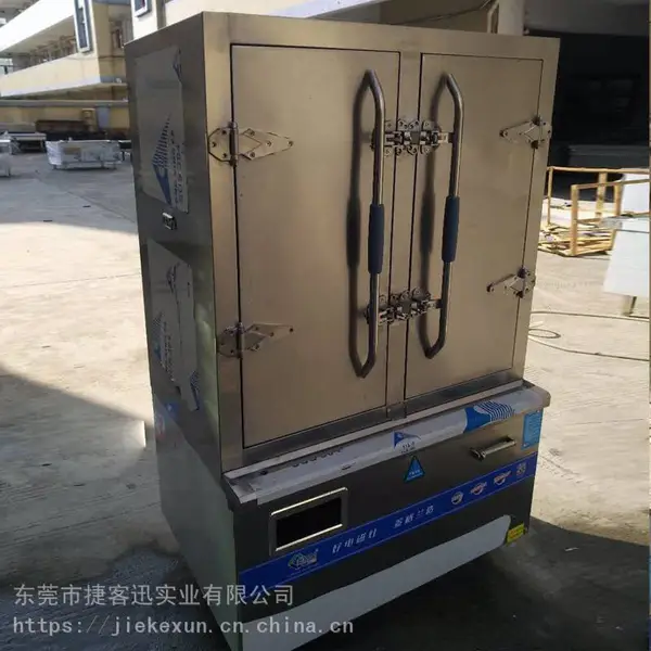 捷客迅商用电磁蒸饭柜380V蒸饭柜商用电蒸箱蒸包炉燃气蒸饭车蒸馒头米饭蒸柜蒸饭机