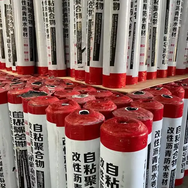 SBS自粘聚合物改性沥青防水卷材 耐热性能高延伸性能好 可定制