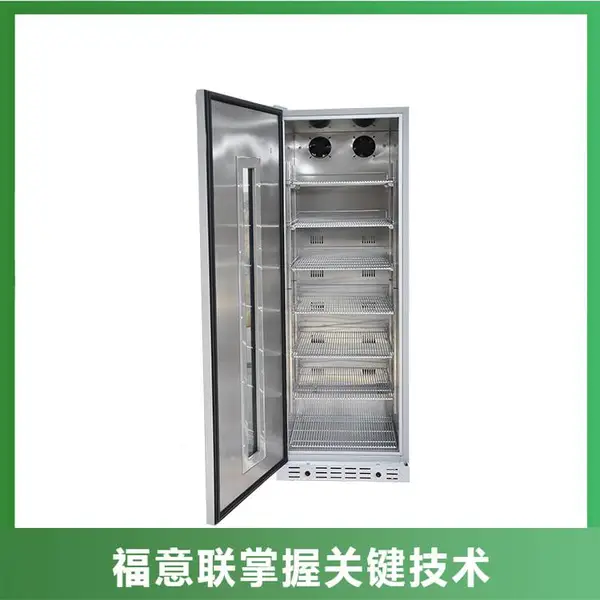 400升医用药品柜_福意联_FYL-YS-430L_医用恒温冷藏柜