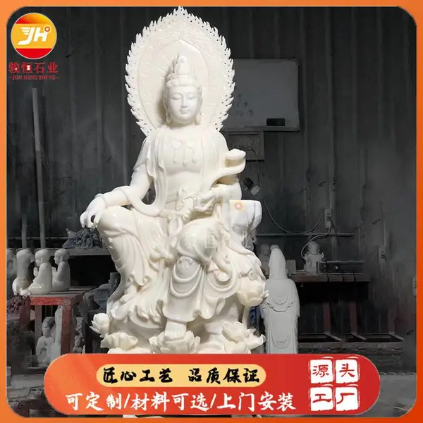 石雕观音像汉白玉观音菩萨***佛像*** 骏恒石业- 供应商网