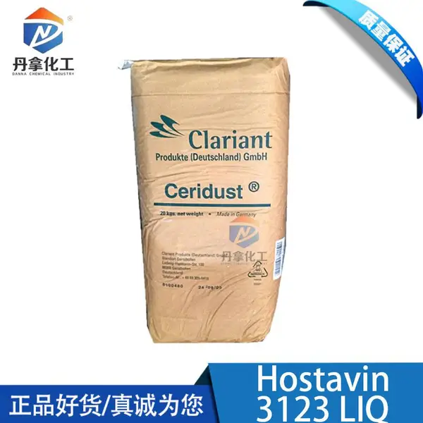 ������Hostavin 3123 LIQ���谷����ȶ����ܽ�Ⱥ��ȶ�Ч��