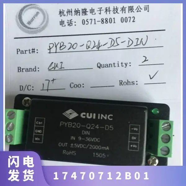 CURTIS INSTRUMENTS 定时器17470712B-01 全新原装正品