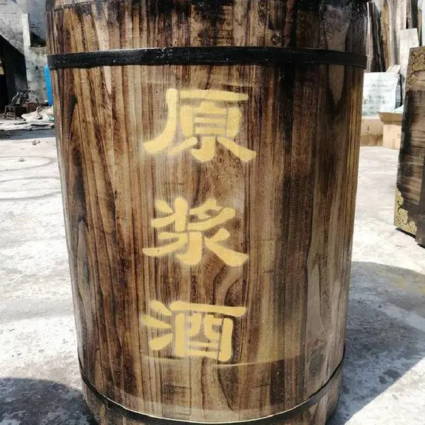 玉宝1吨储酒容器木酒海青稞酒圆形仿古式储酒木桶
