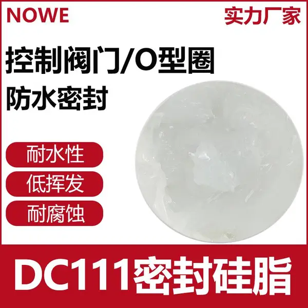 DC111密封硅脂阀门防水电缆附件密封圈润滑油耐腐蚀绝缘润滑脂