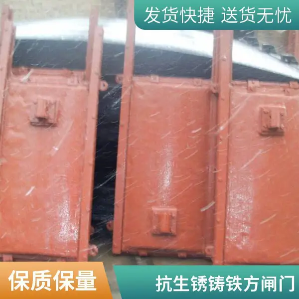 皆鑫水利方形铸铁方闸门 水渠景观钢坝 型号全可定做