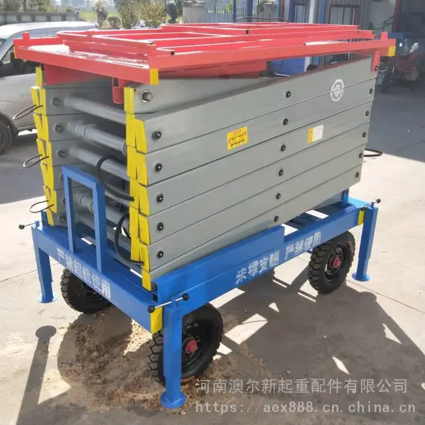升降作业平台 液压升降货梯 高空升降平台车 澳尔新起重