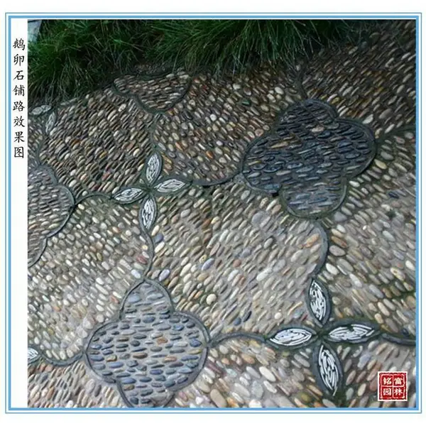 净水滤料鹅卵石-园林铺路小石子鹅卵石-广州鹅卵石基地