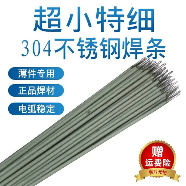 日本新日铁NSSW NSSWY-D软钢、高张力钢及低温钢、硬面堆焊用熔接材料