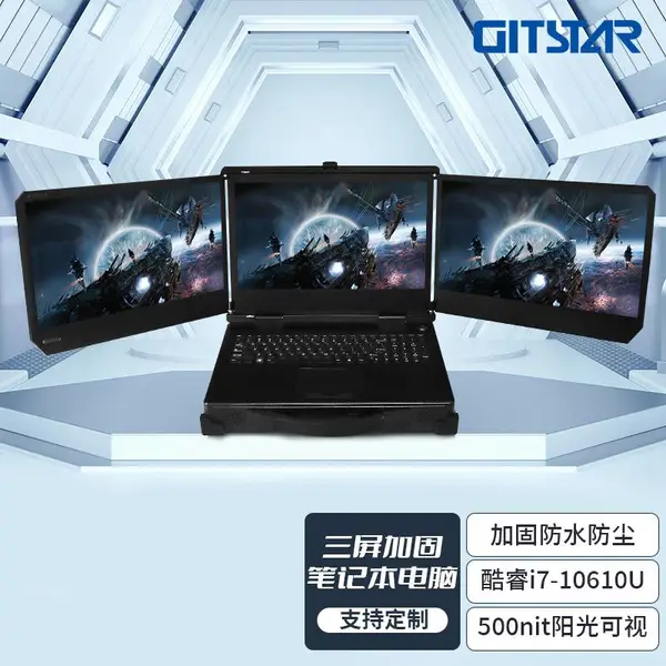 高性能三屏笔记本 酷睿十代处理器便携工作站GDC-5606-12