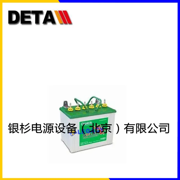 ���OKAYA����OB65-12 12V6***H���󴬲� ����ʹ��
