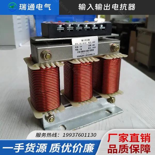 电气厂家供应187KW变频器适配进线ACL-450低压电气输入电抗器