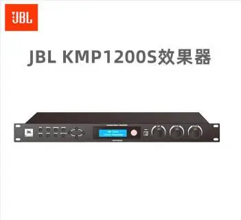 KMP1200S 前级专业数字DSP效果器卡拉OK混响器唱歌K歌效果器