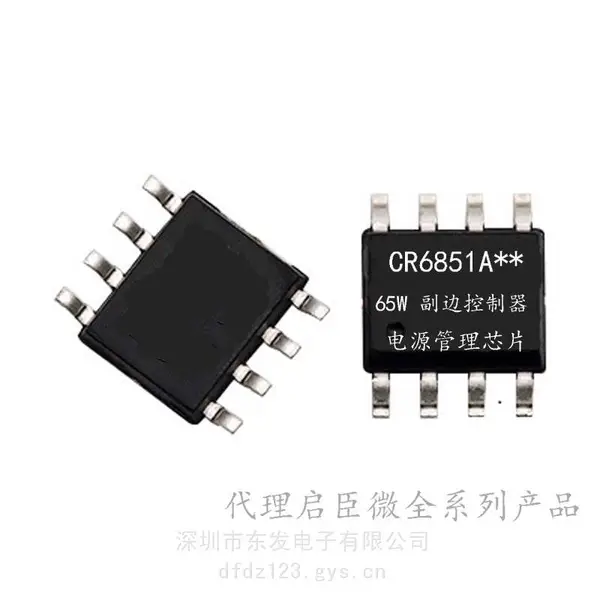 ����΢CR6853B CR6855L CR5842 CR5843 CR5865AB CR5865BSCR6851A PWM������ ����ACDCоƬ
