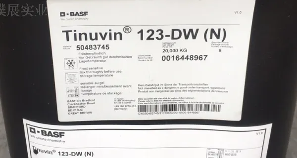 上海低碱性紫外线吸收剂Tinuvin 326 欢迎来电 上海璞展实业供应
