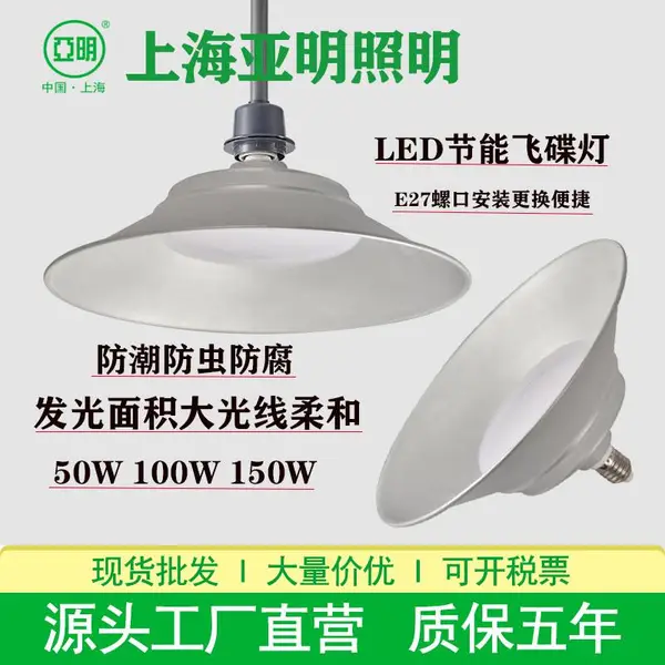 ����LED������ݿڷɵ�������50W100W150W�������вֿ�����