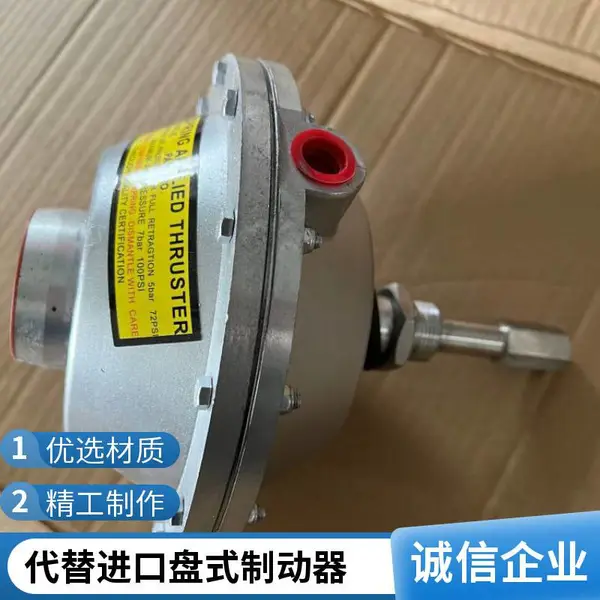 质保俩年气动钳盘式制动器TYPE QP15-C气压5-7bar代替进口制动器气气包