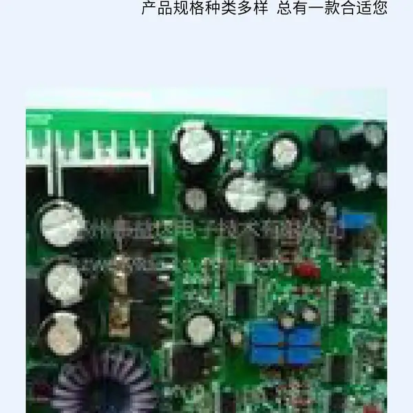 许昌线路板开发人工智能设计单片机开发设计电路设计电路开发设计控制板定制开发智能定制设计开发
