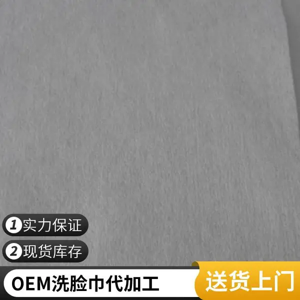 一次性面巾 美容院棉柔洗脸巾 纯棉加厚卸妆巾 OEM代加工