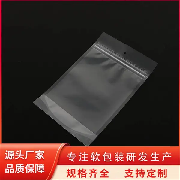 尼龙真空袋耐穿刺加厚冷冻压缩抽气袋商用食品级 天第