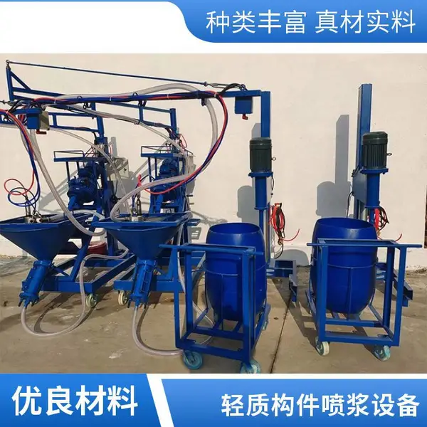 新款 GRC 喷涂机 水泥复合料喷涂机械 装饰构件加工设备 整机质保现货速发
