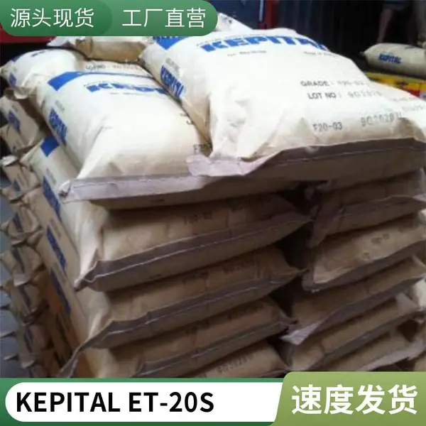 韩国工程POM F20-02 共聚物 成型好 耐化学 抗蠕变塑胶原料