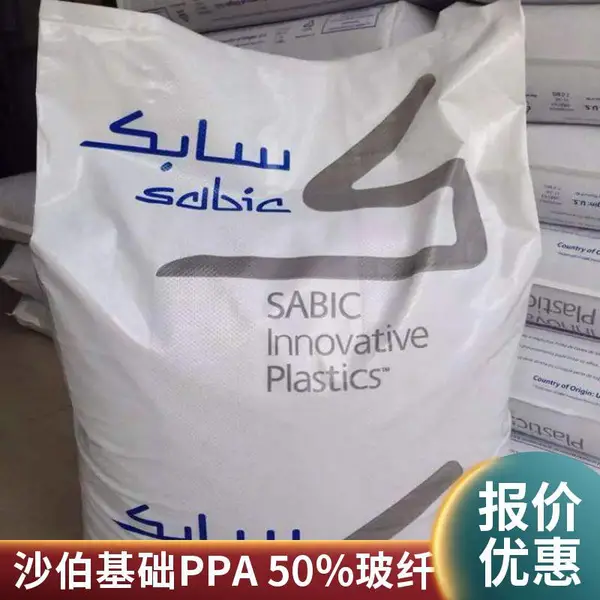 LNP VERTON 高温尼龙 PPA沙伯基础UX06451 BK8-312 SABIC沙比克原料