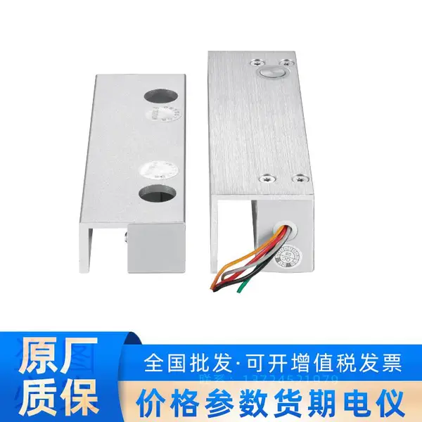 普联TP-LINK无框玻璃门电插锁 TL-EBL100G 高强度铝合金壳体