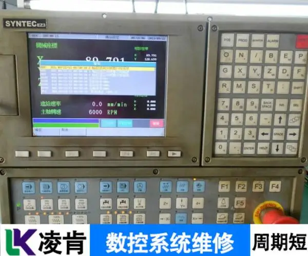 奥钻数控系统通讯不上维修通电就跳闸